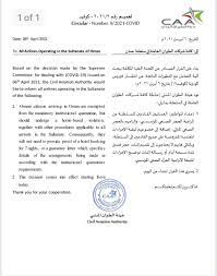 ونص قرار اللجنة على إضافة القادمين من الهند وباكستان وبنجلاديش، والقادمين من أية دولة أخرى إن كانوا قد مروا بأي من هذه الدول خلال الـ 14 يوما السابقة إلى قائمة الدول التي تقرر سابقا تعليق دخول القادمين منها إلى السلطنة. Ù‡ÙŠØ¦Ø© Ø§Ù„Ø· ÙŠØ±Ø§Ù† Ø§Ù„Ù…Ø¯Ù†ÙŠ On Twitter ØªØ¹Ù…ÙŠÙ… ØµØ§Ø¯Ø± Ù…Ù† Ù‡ÙŠØ¦Ø© Ø§Ù„Ø·ÙŠØ±Ø§Ù† Ø§Ù„Ù…Ø¯Ù†ÙŠ Ø¨Ø´Ø£Ù† Ø¥Ø¹ÙØ§Ø¡ Ø§Ù„Ù…ÙˆØ§Ø·Ù†ÙŠÙ† Ø§Ù„Ø¹Ù…Ø§Ù†ÙŠÙŠÙ† Ø§Ù„Ù‚Ø§Ø¯Ù…ÙŠÙ† Ù„Ù„Ø³Ù„Ø·Ù†Ø© Ù…Ù† Ø¥Ù„Ø²Ø§Ù…ÙŠØ© Ø§Ù„Ø­Ø¬Ø± Ø§Ù„ØµØ­ÙŠ Ø§Ù„Ù…Ø¤Ø³Ø³ÙŠ ÙˆØ¥Ù„Ø²Ø§Ù…Ù‡Ù… Ø¨Ø§Ù„Ø­Ø¬Ø± Ø§Ù„ØµØ­ÙŠ Ø§Ù„Ù…Ù†Ø²Ù„ÙŠ Ø§Ù„ØªÙØ§ØµÙŠÙ„ Ø³Ø§ÙØ± Ù…Ø·Ù…Ø¦Ù†Ø§ Ø¹Ù…Ø§Ù† ØªÙˆØ§Ø¬Ù‡ ÙƒÙˆØ±ÙˆÙ†Ø§ Https T Co E01kuunvcg