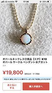 指輪 おしゃれまとめの人気アイデア pinterest silkenhikoboshi 指輪