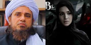 Mufti Tariq Masood Claims Humaima Malik Repented