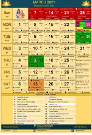 Panchang shuddhi gives not only auspicious marriage dates but also shubh time to perform marriage rituals. 2021 March Calendar Indian Calendar Rgyan