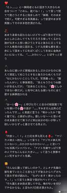 twitter ツイステッド ジェイド お姫様抱っこ