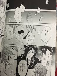 maria on X: 黒執事ってBL要素もりこんどるけどここまでくるとガチよね。笑 毎回思うんやけど、全体的に世界観とかもBL 臭あるしそこも含めて完璧な世界観なんやけど、何が言いたいかとゆーと黒執事大好きってこと👌💕 内蔵はでない。シエルよ。笑 t.co  ...