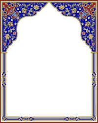 Gambar download template bingkai border sertifikat piagam sumber : Frame Masjid Border Design Nusagates
