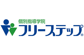 フリー ステップ 西 田辺
