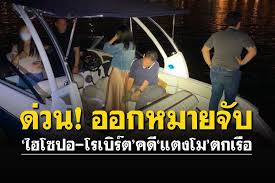 วันนี้( 1 มี.ค.65) จากกรณีดารานักแสดงชื่อดัง แตงโม นิดา พัชรวีระพงษ์ พลัดตกจากเรือ กลางแม่น้ำเจ้าพระยา เมื่อช่วงกลางดึกวันที่ 24 ก.พ.ที่ผ่านมา . Nf1anqvyujirom