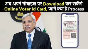 It is the responsibility of every citizen to download voter id card and enjoy the right to vote. Owtixe2az Tizm
