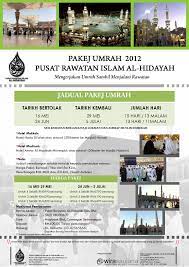 Sebuah hub rawatan islam yang pertama di singapura. Al Hidayah Medic Posts Facebook