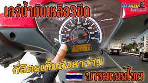 ป กพ นโดย ไกรสร บ วพ นธ ใน ศ ลปะ ในป 2021