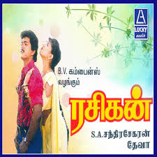 Maybe you would like to learn more about one of these? Spotify Playlist Vijay Songs That Make Me Happy On Listn To