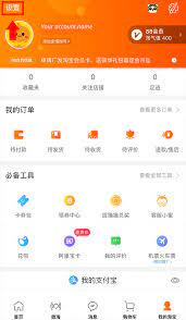 If you would like to subscribe to one … Guide To Setting Up Your Taobao Account