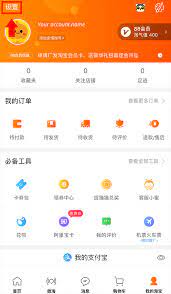 Maybe you would like to learn more about one of these? Guide To Setting Up Your Taobao Account