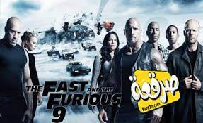 Maybe you would like to learn more about one of these? ÙÙŠÙ„Ù… Fast Furious 9 2019 Ù…ØªØ±Ø¬Ù… ÙƒØ§Ù…Ù„Ø© Hd ØµØ±Ù‚Ø¹Ø© Tv