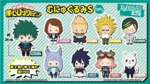 Maybe you would like to learn more about one of these? Nezu