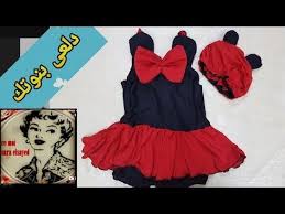 خياطة مايوه طفلة بالتفاصيل فستان طفلة تعليم الخياطة والتفصيل من الصفر رسم الباترون youtube sewing patterns sewing pattern