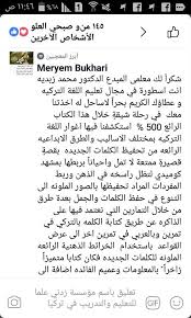 جديدنا توفر كتابنا الكترونيا ك Pdf مؤسسة زدني علما للتعليم والتدريب في تركيا Facebook