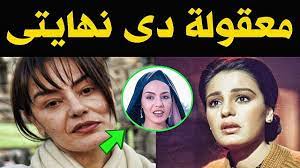 استكشف و اشتري الالكترونيات, الكمبيوترات, الملابس, الاكسسوارات, الاحذية ,الساعات , الاثاث, مستلزمات المنزل و المطبخ, منتجات الجمال. Ø§Ù„Ø³Ù€Ø±Ø·Ø§Ù† ÙŠØµÙŠØ¨ Ø§Ù„ÙÙ†Ø§Ù†Ù‡ Ø´Ø±ÙŠÙ‡Ø§Ù† Ø´Ø§Ù‡Ø¯ Ø§Ù„ØªØ´Ù€ÙˆÙ‡ Ø§Ù„ÙƒØ¨ÙŠØ± Ø§Ù„Ø°ÙŠ ØªØ±ÙƒÙ‡ ÙÙŠ Ø®Ø¯Ù‡Ø§ Ø±ØºÙ… Ø¹Ù…Ù„ÙŠØ§Øª Ø§Ù„ØªØ¬Ù…ÙŠÙ„ Youtube