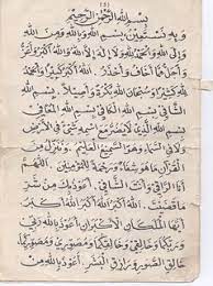 Check 'angin ahmar' translations into english. Doa Angin Ahmar 1 Doa Angin Ahmar Stroke Whoever Read It Flickr