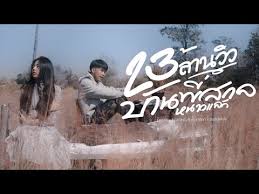 235 บ านพ สกลหนาวเเล ว man r x bearing ft ท าวคำส งห x ขยะหน าต นไม official mv youtube ในป 2021 เพลง การถ ายภาพธรรมชาต รถแต ง