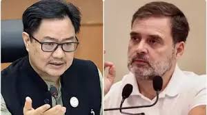 सिर्फ अपनी नाकामी छिपाने के लिए...': राहुल गांधी के 'वोट चोरी' के दावों पर  बोले किरेन रिजिजू - kiren rijiju said on vote theft claims that rahul gandhi  is targeting institutions only