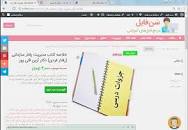 Image result for ‫خلاصه کتاب مدیریت رفتار سازمانی (رفتار فردی) دکتر آرین قلی پور‬‎