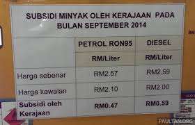 Dalam tempoh itu, malaysia masih lagi dihantui pengganas komunis yang ingin menuntut kemerdekaan daripada jajahan british. Petrol Subsidy To Be Distributed Via Mykad Rich To Pay Full Price