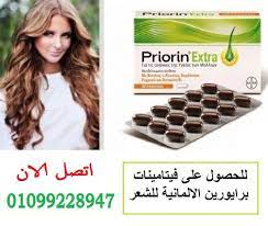 فيتامينات برايورين لشعر صحي وناعم lli