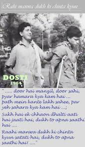 7 inspiring bollywood songs that will fire you up with. Best Inspirational Songs Of Bollywood Hubpages