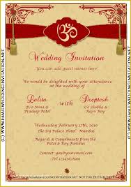 Elegant wedding invitation template set with burgundy and peach watercolor floral frame and border decoration. Wedding Invitation Templates Design Wedding Invites Marriage Invitation Card In Hindi Pdf
