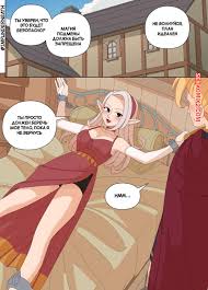 🍓 Порно комикс Обмен телами эльфийки и преступника. Elf and Criminal Body  Swap. ImpUnderneath секс комикс эльфийку и преступника, 🍓 | Порно комиксы  | porn-comix2.com