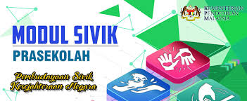 Dengan begitu jadwal pelajaran tpq adalah pembagian waktu berdasarkan pengaturan pelajaran yang disampaikan pada saat kegiatan belajar mengajar pada. Modul Sivik Prasekolah Gurubesar My