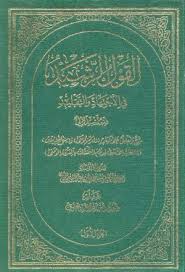 It was amazing 5.00 · rating details. ÙƒØªØ§Ø¨ Ø¨Ø¯ÙŠØ§ ØªØ­Ù…ÙŠÙ„ Ø¬Ù…ÙŠØ¹ Ø§Ù„ÙƒØªØ¨ Ù…Ù† ÙˆØ³Ù… Ø§Ù„Ø³ÙŠØ¯ Ø¹Ø§Ø¯Ù„ Ø§Ù„Ø¹Ù„ÙˆÙŠ