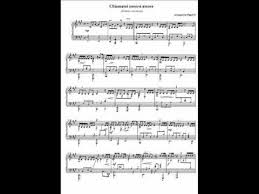 Interpretazione della canzone chiamami ancora amore. Chiamami Ancora Amore Roberto Vecchioni Piano Solo Wmv Youtube