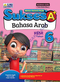 Konon, dikarangnya qasidah ini sebagai solusi bagi para pemuda yang kerap merayakan ulang tahun ala barat. Sukses A Bahasa Arab Tahun 6 Flip Ebook Pages 1 34 Anyflip Anyflip