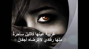 pin by n k on سحر العيون movie posters poster movies