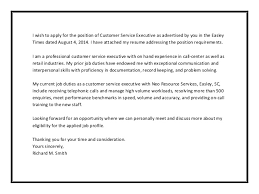 A customer service professional seeking a management or supervisor position must also show that they can motivate others, provide constructive criticism, and coaching. Customer Service Cover Letter Sample Pdf