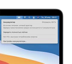 Etl listed for use in the us & canada. Esli Zaryadka Akkumulyatora Na Kompyutere Mac Priostanovlena Sluzhba Podderzhki Apple Ru
