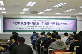 21일 금융권에 따르면 카카오뱅크, 케이뱅크, 토스뱅크 등. Kgì•„ì´í‹°ë±…í¬ ì·¨ì¤€ìƒ ëŒ€ìƒ ëª…ì‚¬ ì´ˆì²­ ì·¨ì—…ì˜ í•œ ìˆ˜ íŠ¹ê°• It ì „ìží†µì‹  ë‰´ìŠ¤ ê¸°ì‚¬ë³¸ë¬¸ ì†Œë¹„ìžê²½ì œì‹ ë¬¸