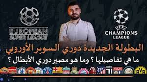May 30, 2021 · أشار ناصر غانم الخليفي، رئيس نادي باريس سان جيرمان الفرنسي، إلى أن دوري السوبر الأوروبي لم يكن حريصاً على. Ø¯ÙˆØ±ÙŠ Ø§Ù„Ø³ÙˆØ¨Ø± Ø§Ù„Ø£ÙˆØ±ÙˆØ¨ÙŠ Ø§Ù„Ø¨Ø·ÙˆÙ„Ø© Ø§Ù„Ù‚Ø§Ø¯Ù…Ø© Ù„Ù„Ø³ÙŠØ·Ø±Ø© Ø¹Ù„Ù‰ Ø£ÙˆØ±ÙˆØ¨Ø§ Youtube
