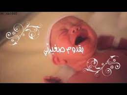 بشارة مولوده جديد youtube baby boy cards baby girl cards boy cards