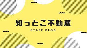 京都の地名」難読漢字・間違えると恥ずかしい地名 | 三条京阪周辺のお部屋探しはお任せください。