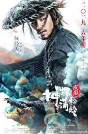Ver the knight of shadows: Stori Reakcija Piti Vodo Knight Of Shadows Walker Between Halfworlds Subtitles Body N Coach Com