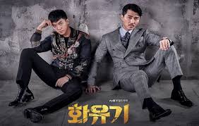 이승기 공룡상 존잘 - 화유기 갤러리 - 디시인사이드