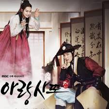 Arang / arang magistrate story / arang: Shin Min Ah Black Moon Ost Arang And The Magistrate Cover By Miss Mong Lee By Miss Mong Lee