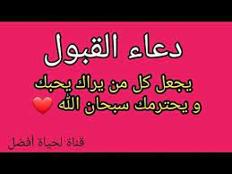 We did not find results for: Ø¯Ø¹Ø§Ø¡ Ù„ÙƒØ´Ù Ø§Ù„Ø³Ø§Ø±Ù‚ ÙÙŠ Ø§Ù„Ù…Ù†Ø§Ù… Cooknays Com