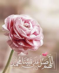 اذ ڪر و ا ال ل هـ S Instagram Photo اللهم صل على محمد وعلى آله وصحبه أجمعين Islamic Pictures Islamic Images Islamic Quotes Wallpaper
