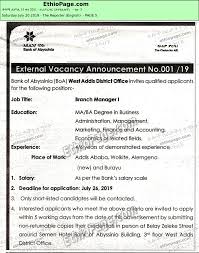 10.02.2020 · bank of abyssinia vacancy announcement, february 2020 get link; Jobs From Bank Of Abyssinia Published On July 20 2019