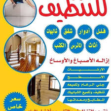 اعلانات تبوك Tabukmarkt Twitter