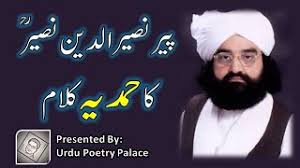 PlayTube.pk | Ultimate Video Sharing Website