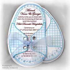Printable Baby Shower Invitations 10 Invitations By Lemon Tree Paper Ebay Baby Shower Invitations Baby Shower Invites For Girl Baby Shower Invitations For Boys