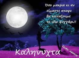 Για να βλέπετε όλα τα post μας : Erwtika Stixakia Me Panselhno Anazhthsh Google Movie Posters Movies Poster